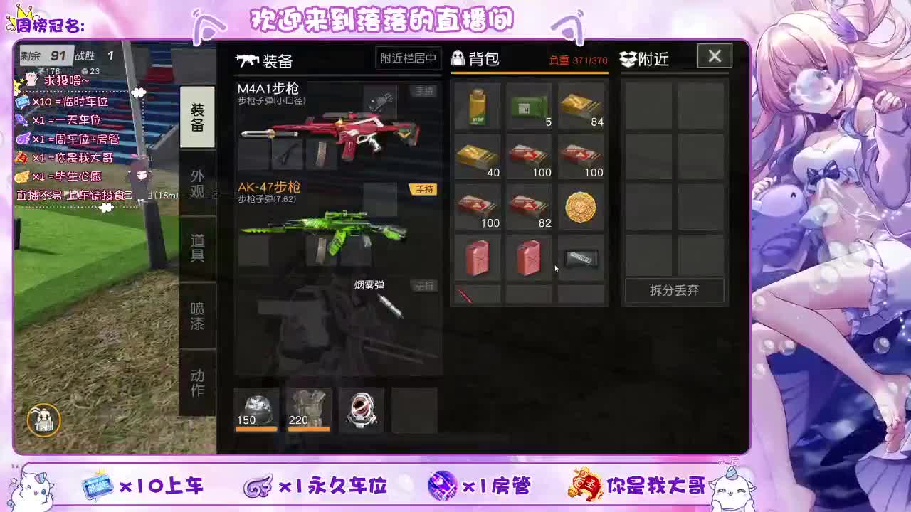 营业中
