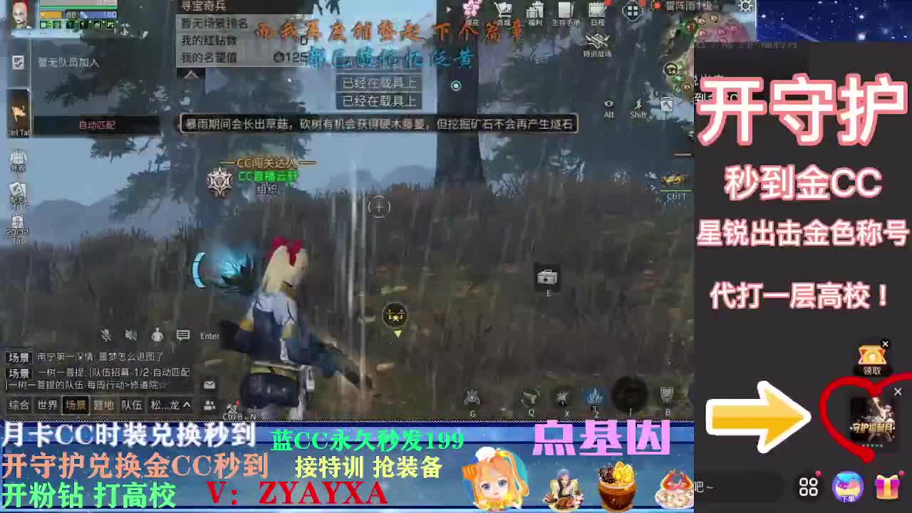 会员商城出来啦！ 第2段