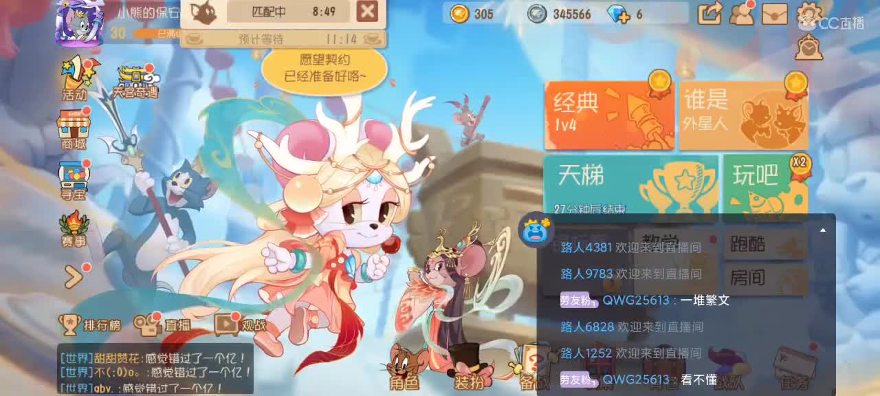 天天开心 越来越好嗷～