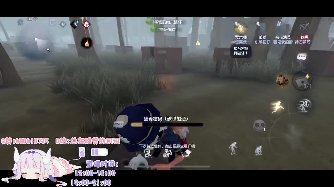 兔兔上大分