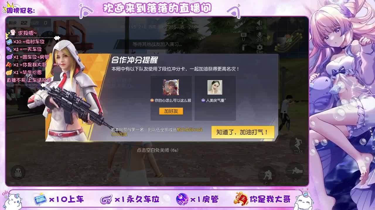 营业中 第1段