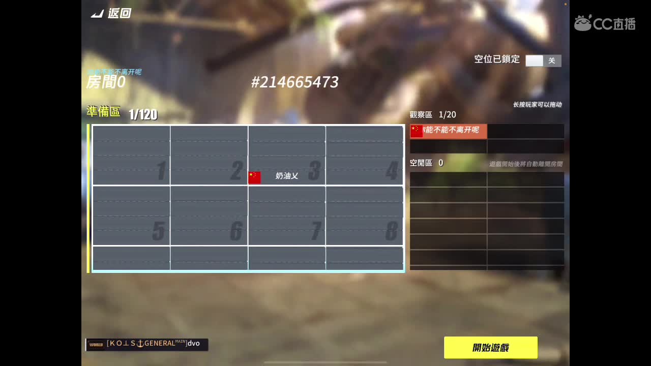 三点水 自己盘