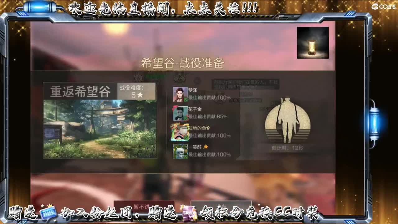 谷底线 第1段