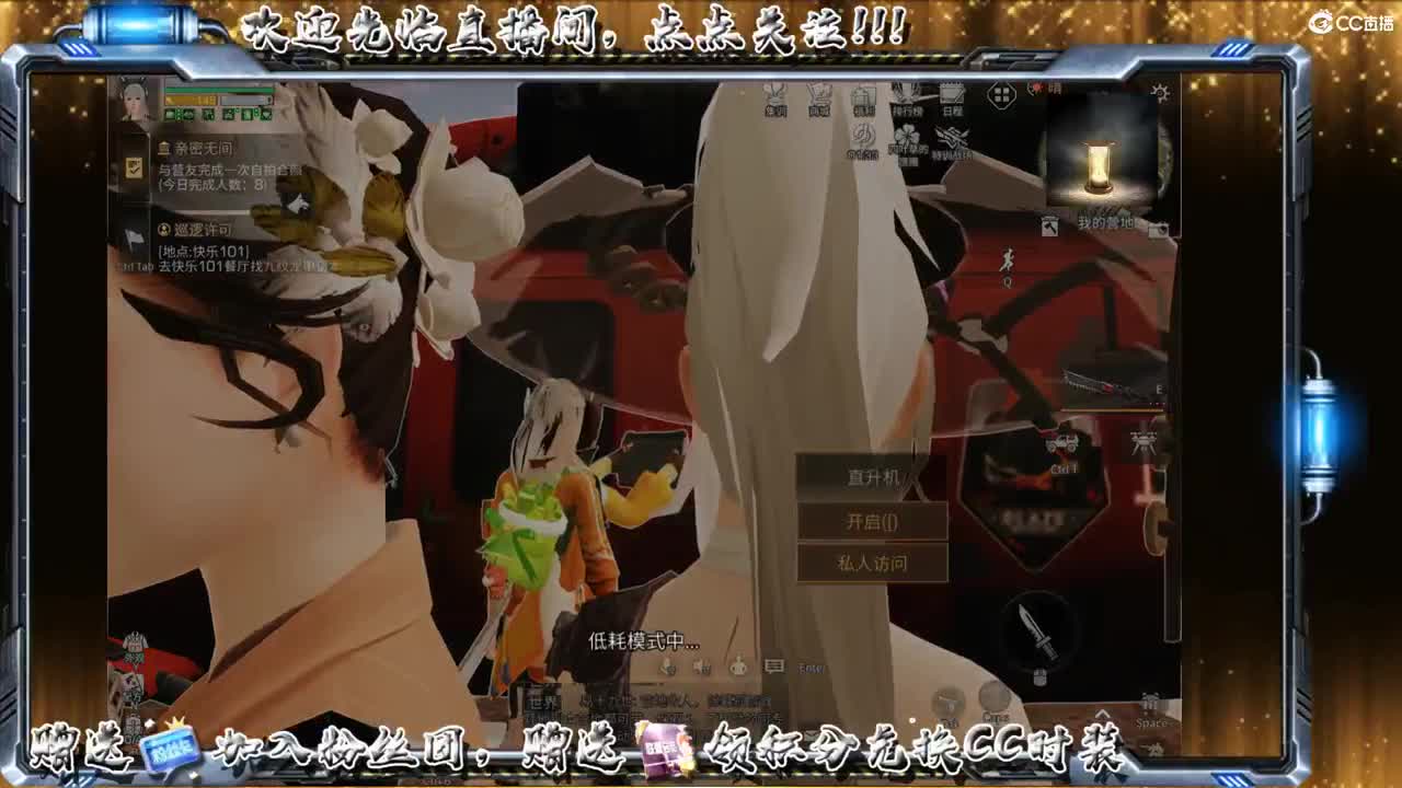 谷底线 第2段