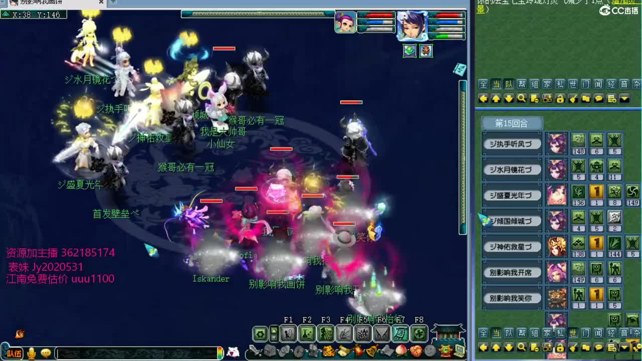 浩文 服战VS梦回望月