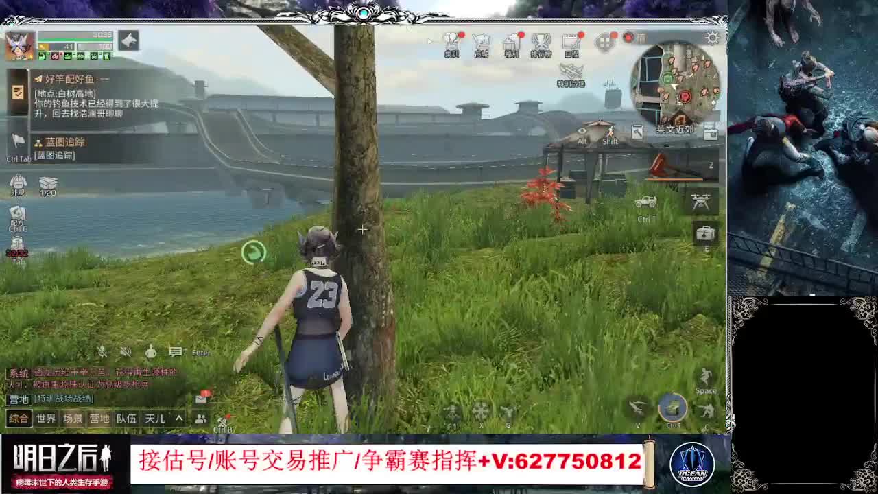 时装活动