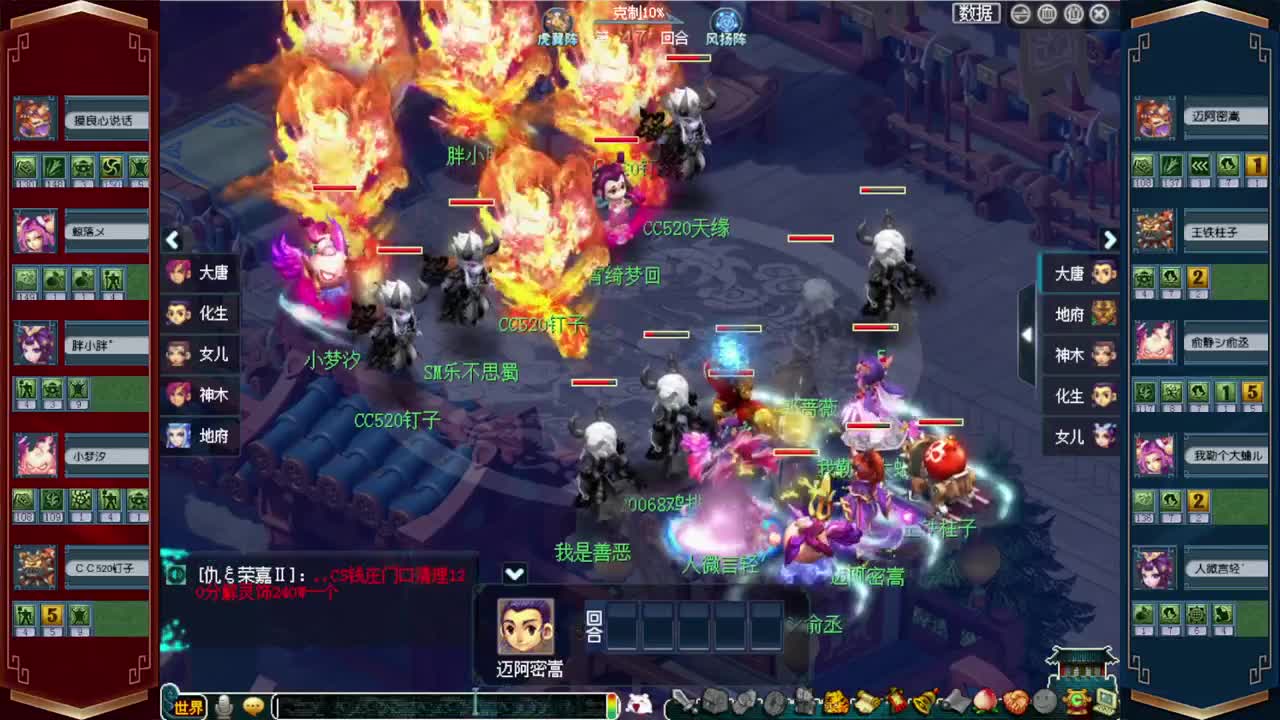 接积分锦衣祥瑞❤转服鉴定等 第2段