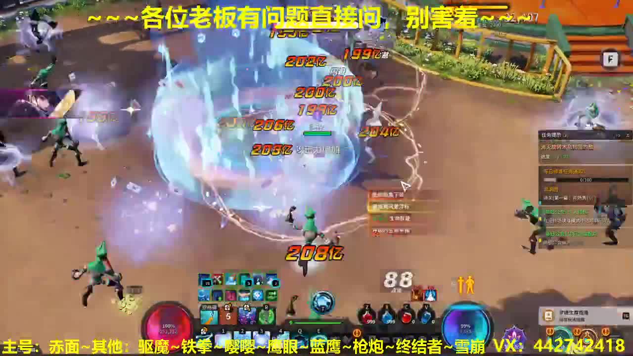看号规划养号调整~~~ 第1段