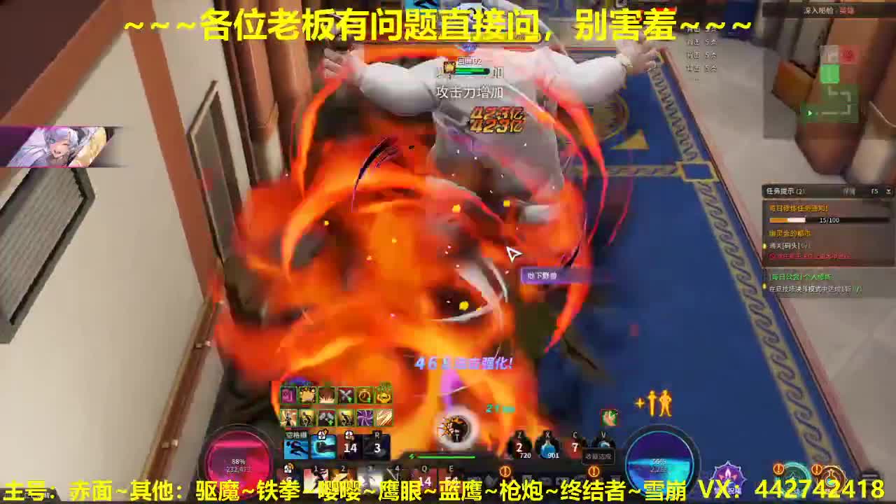 看号规划养号调整~~~ 第2段