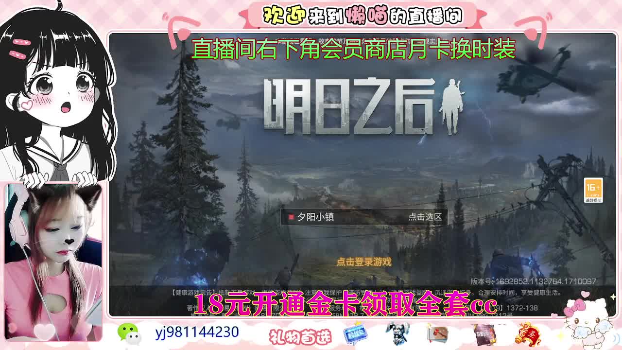 大冤种来了 第1段