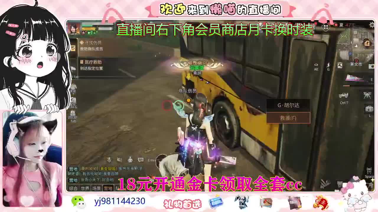 大冤种来了 第2段