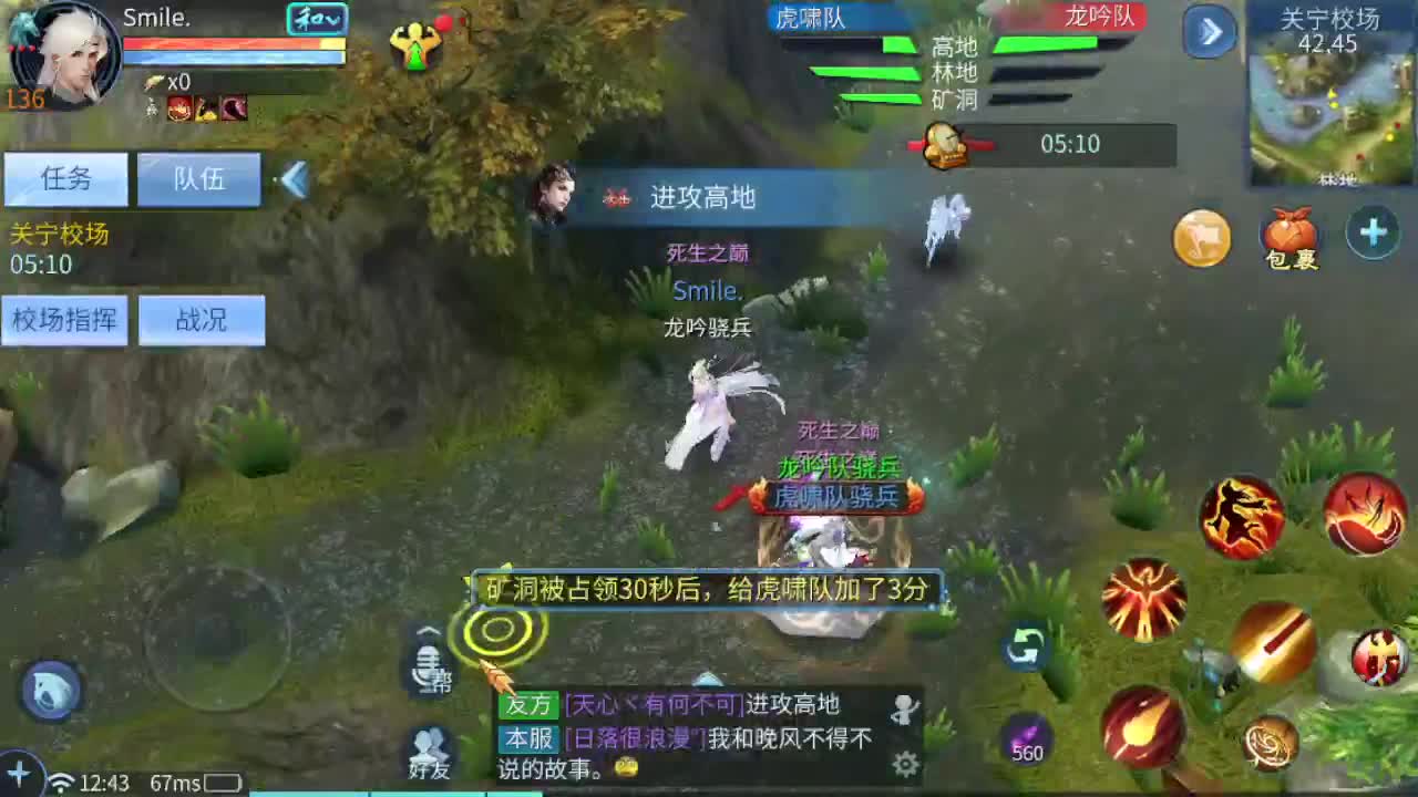 接托管 接打造 第1段