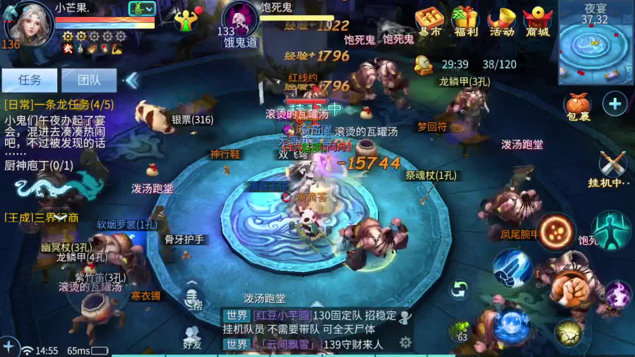 接托管 接打造 第2段