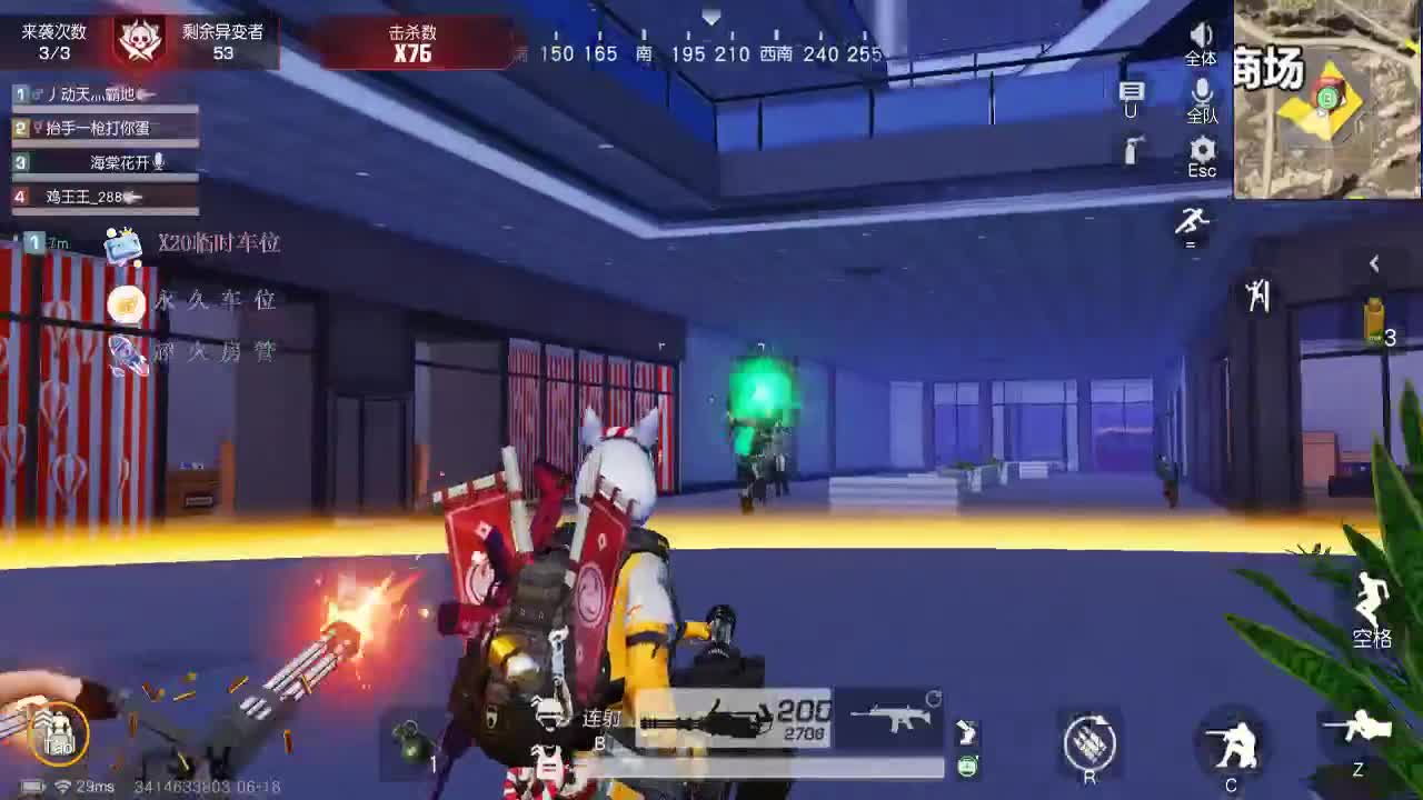 开启美好一天~哈哈 第1段