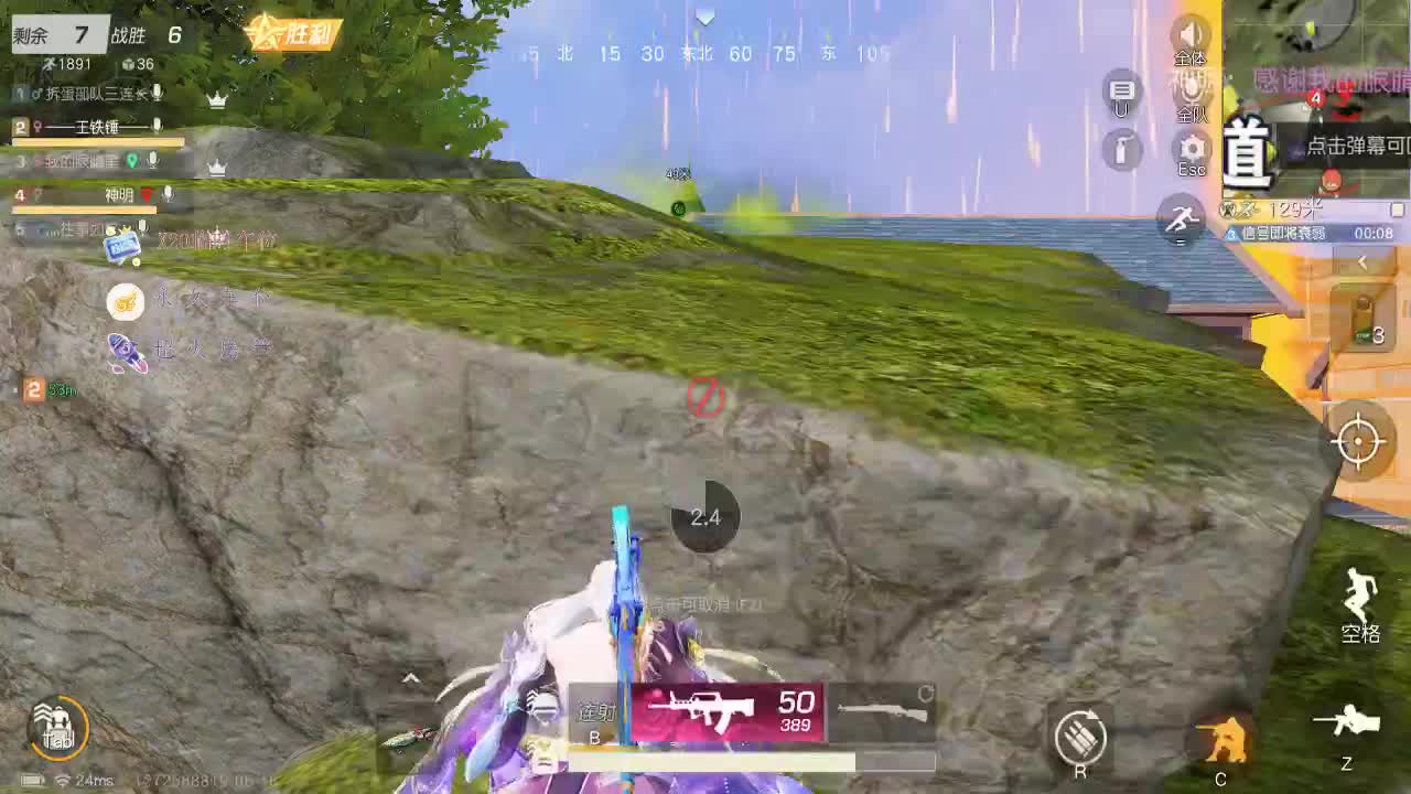 开启美好一天~哈哈 第2段