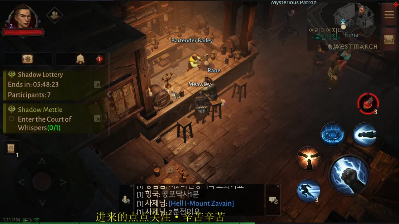 无趣 第2段