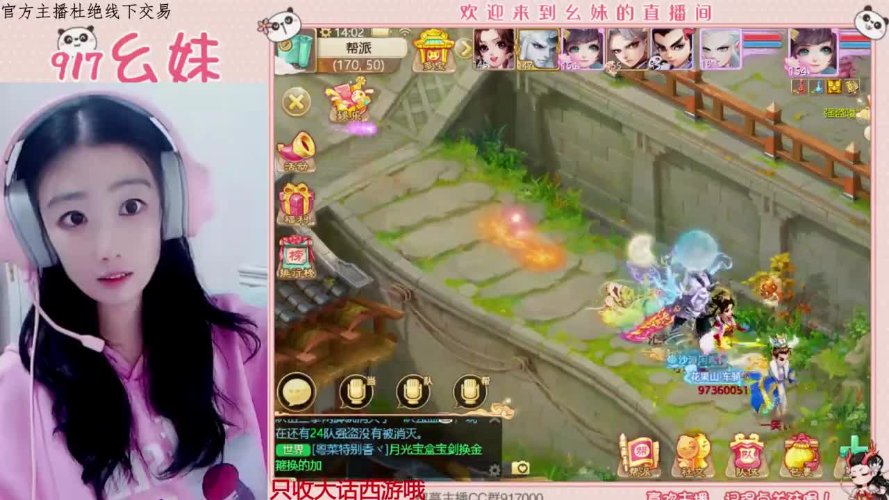 欢迎青丝哥回归upup 第1段
