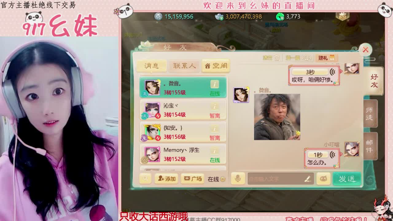 欢迎青丝哥回归upup 第2段