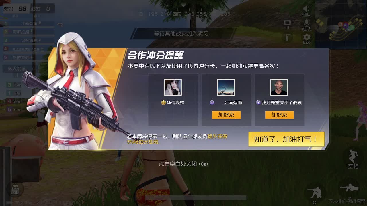 干拉一分钟，开摆半小时