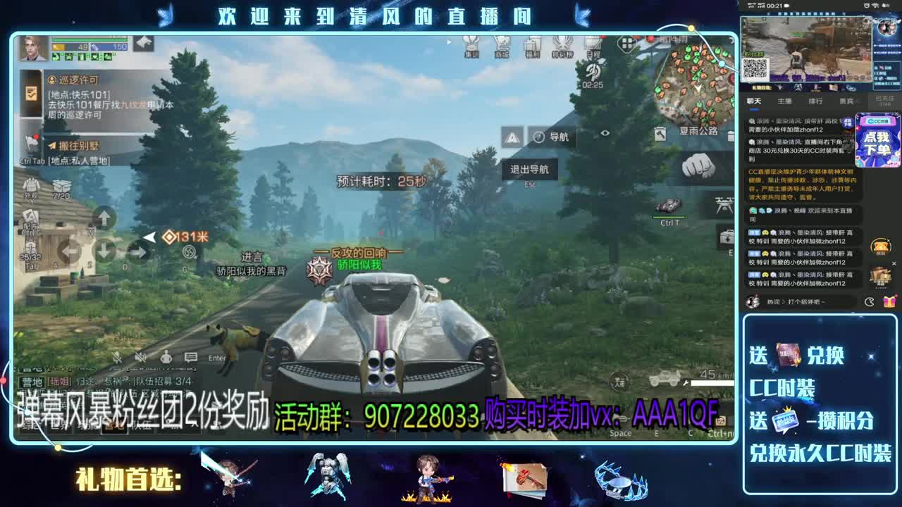 特训，肝号滴滴我