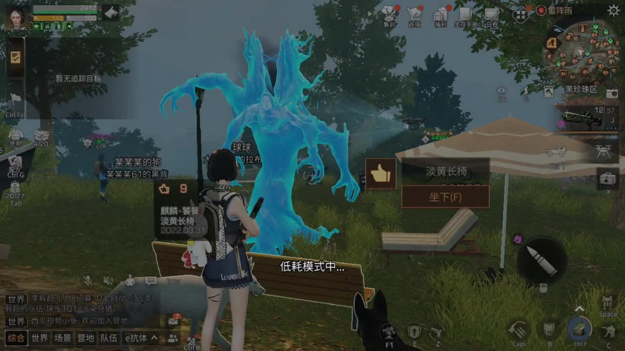六月了