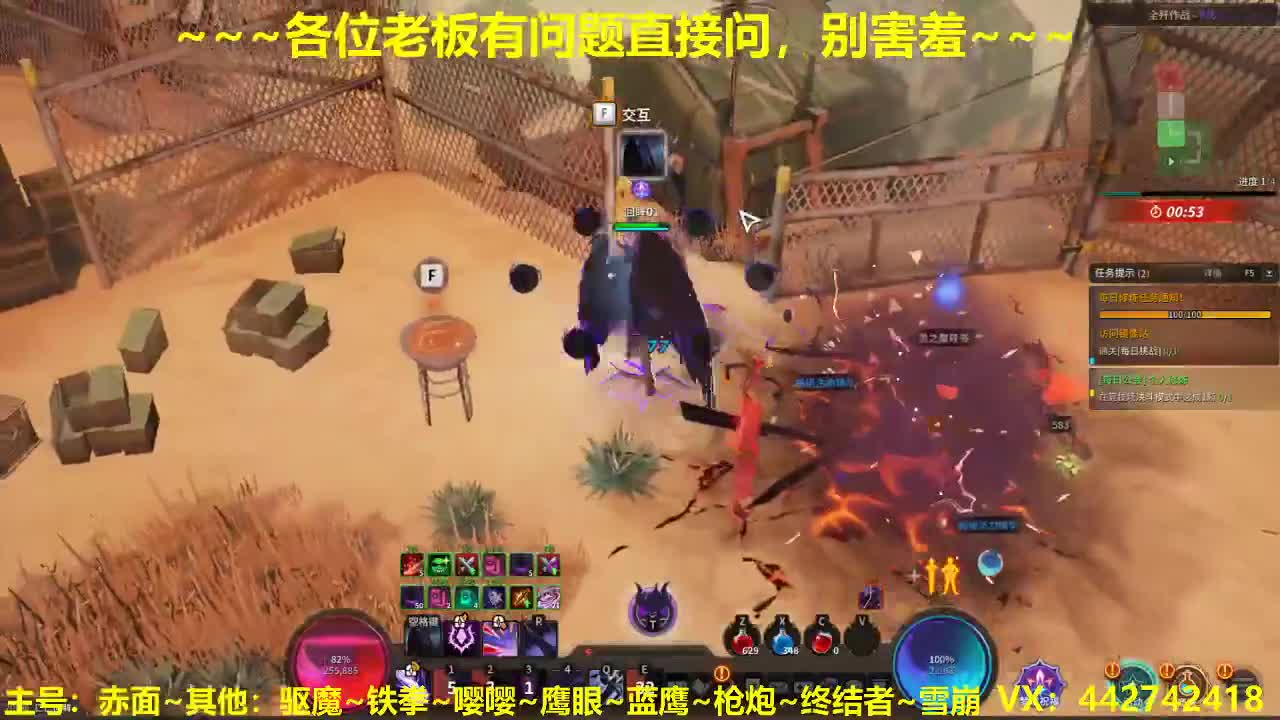 看号规划养号调整~~~