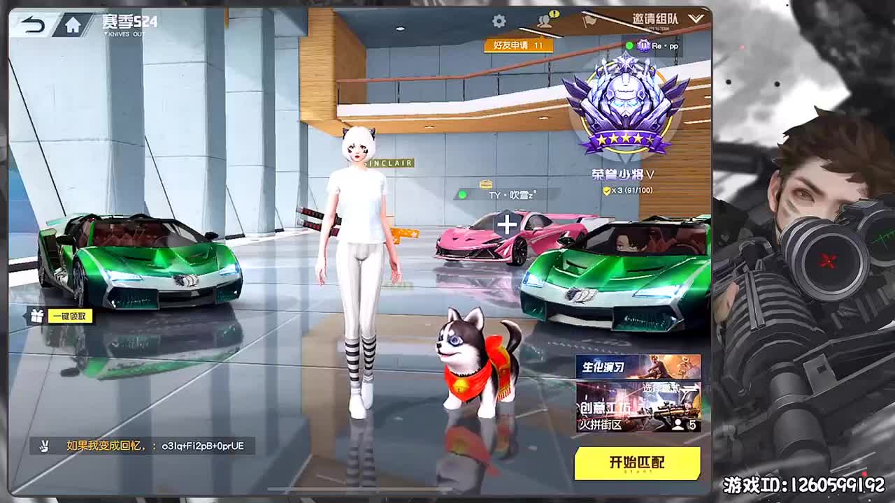 平安喜乐 第1段