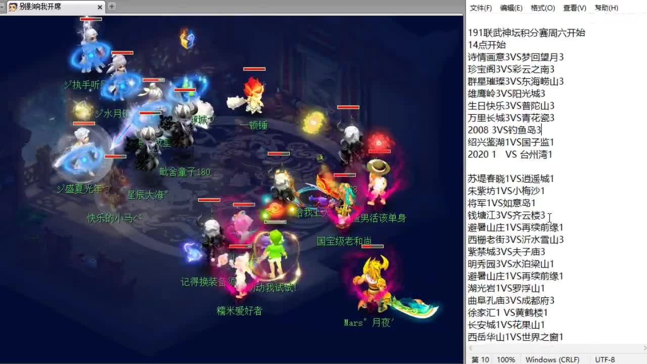 全梦幻第三分析师，服战~ 第1段