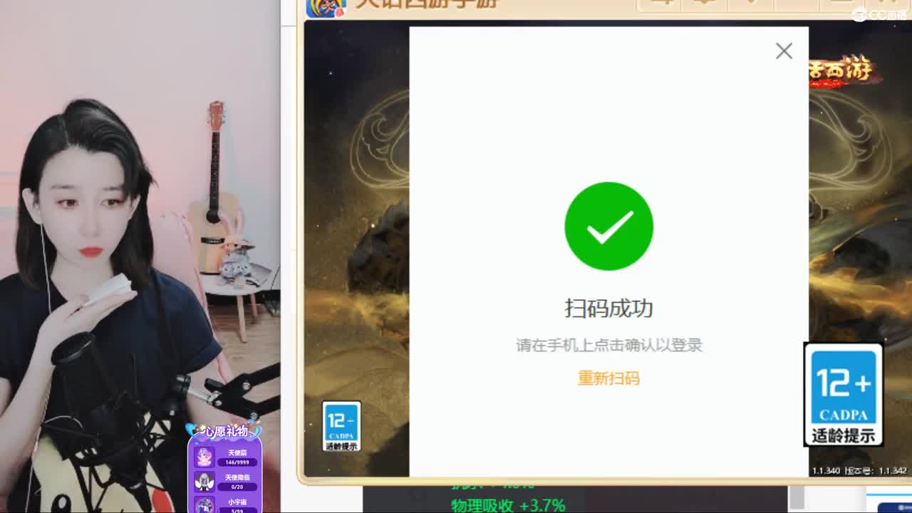5个天使票接冰封。。看号估号 第2段