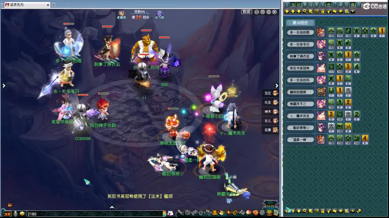 191联武神坛大数据 第2段