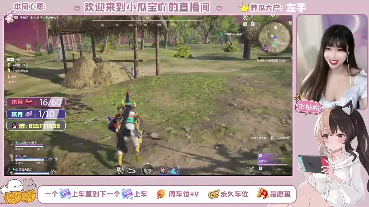有车位~甜甜的那种