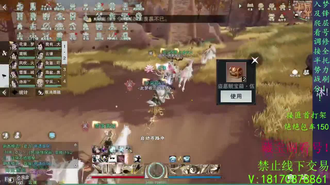 兄弟萌来了 第1段