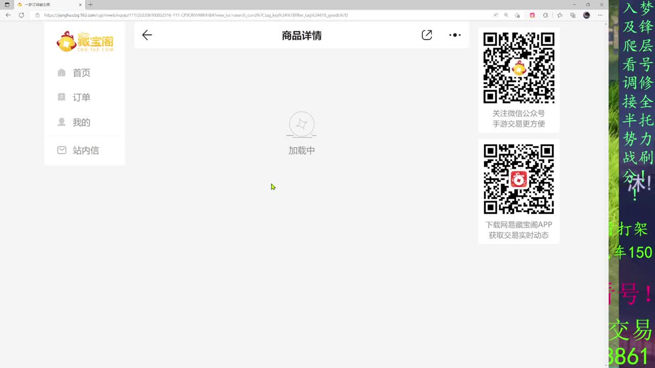 兄弟萌来了 第2段