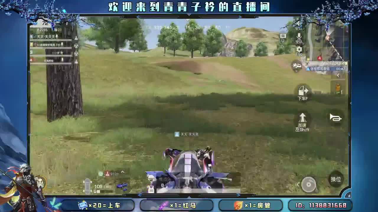 梦想 真的会成真吗？ 第1段