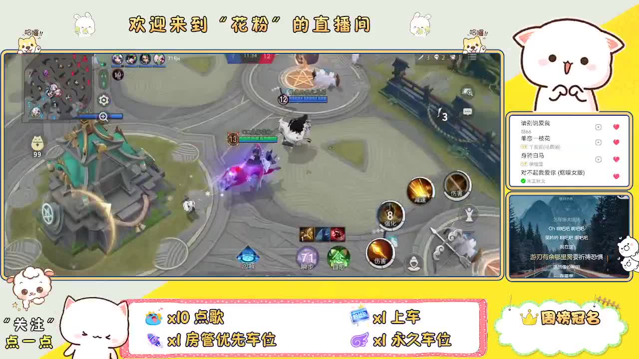 做最努力的自己一起加油
