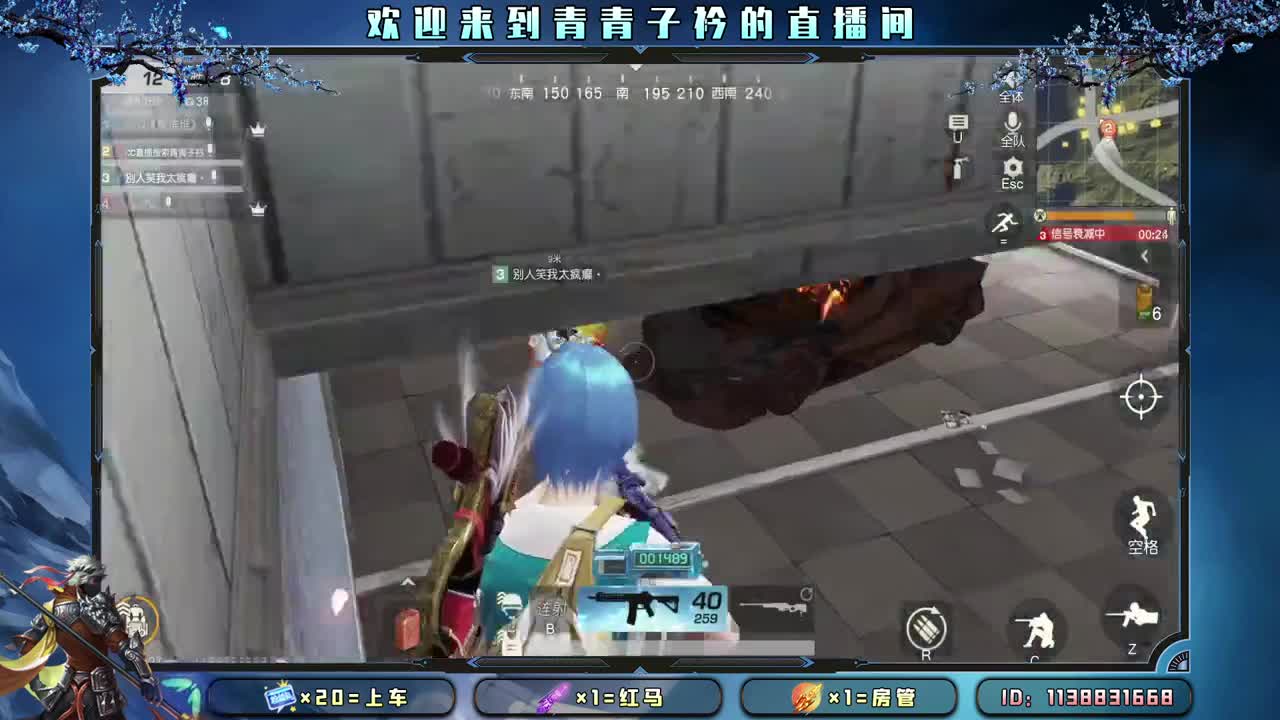 梦想 真的会成真吗？ 第2段