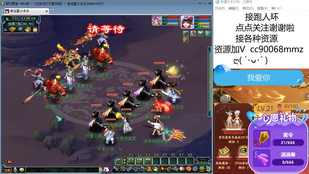 听听歌  来聊天 第1段