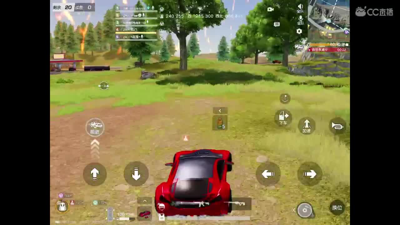 新赛季，巅峰滴滴 第2段