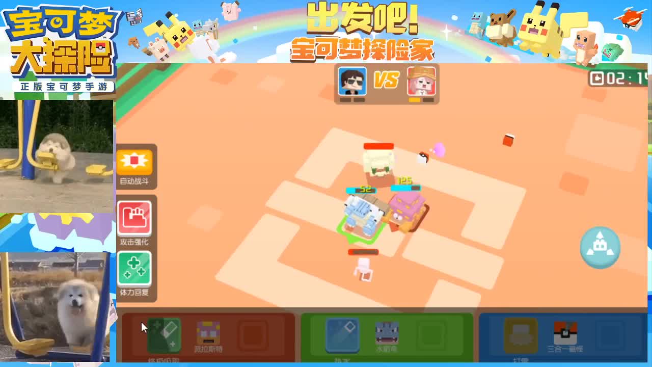 沉迷直播，无法自拔 第3段