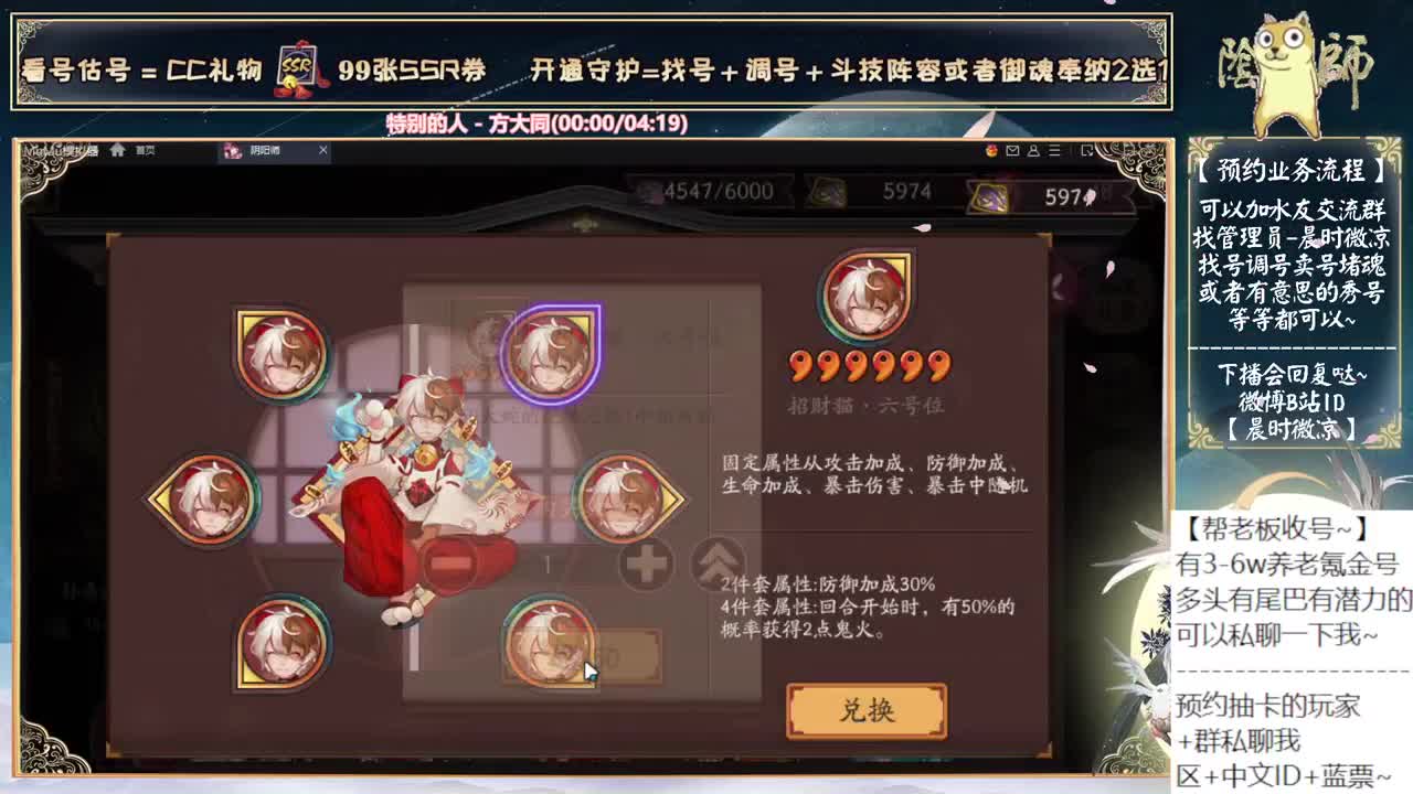 明天搞大招了！