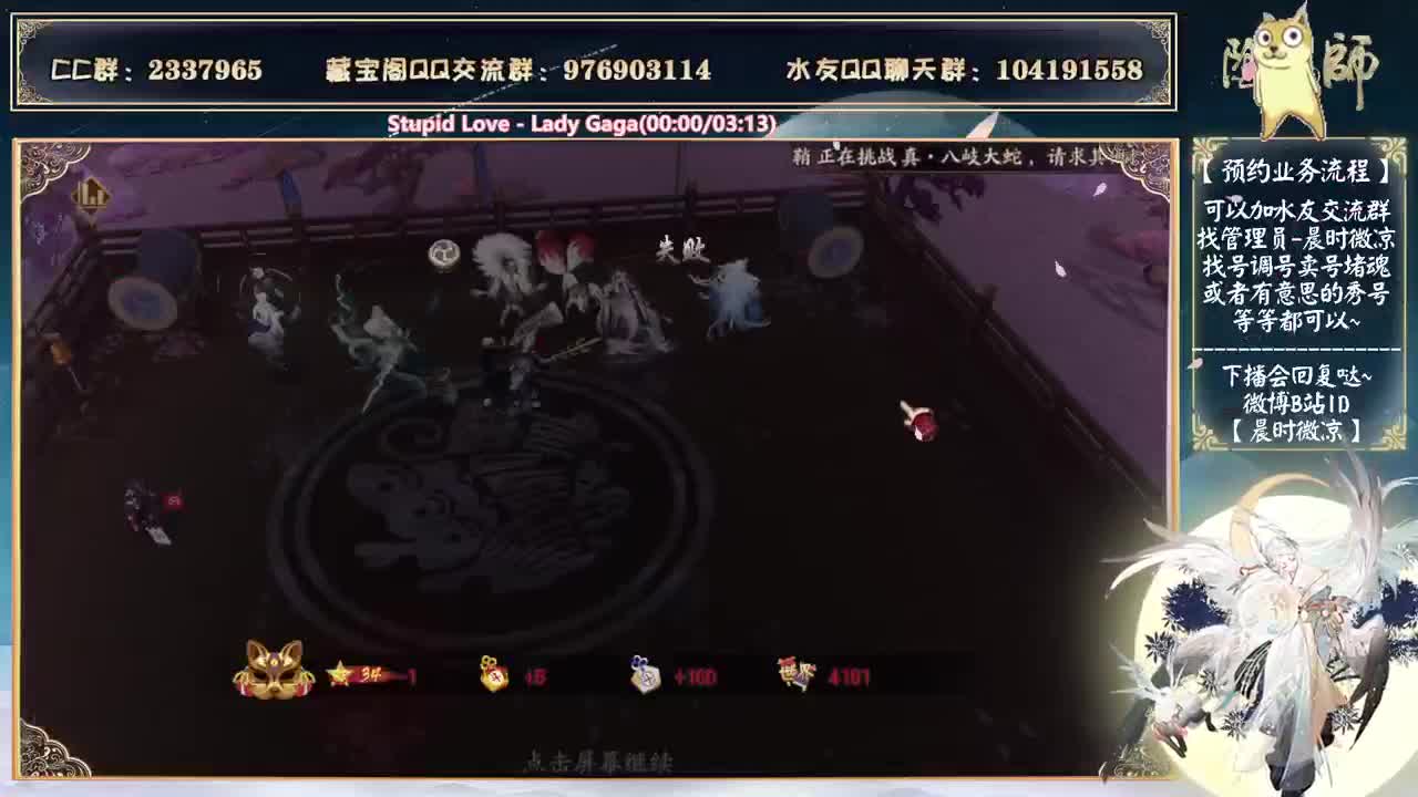明天搞大招了！ 第1段