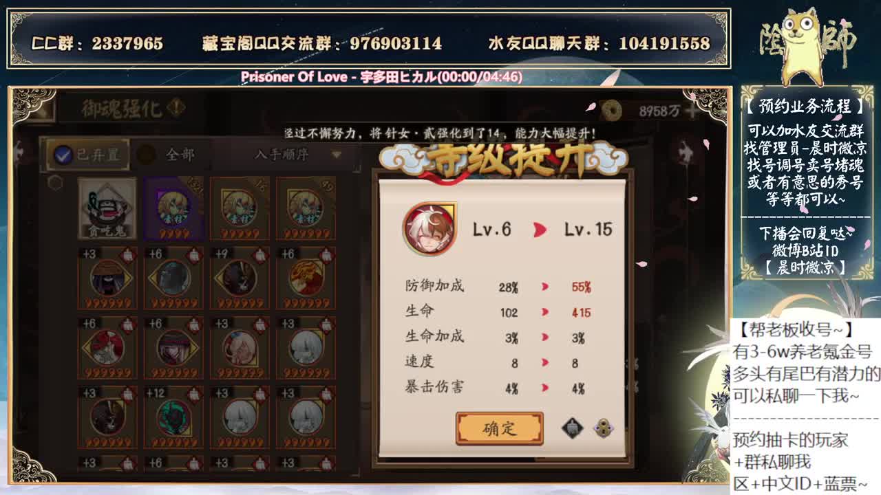 明天搞大招了！ 第2段