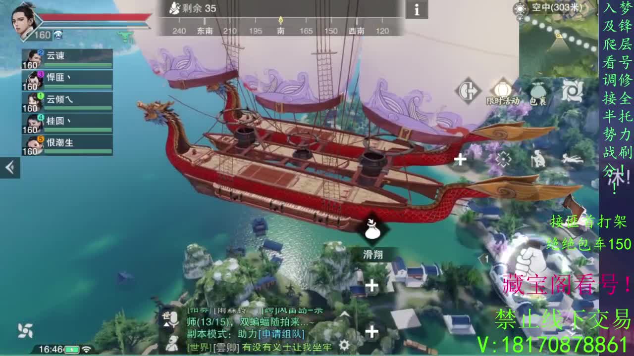 一念万物变现！