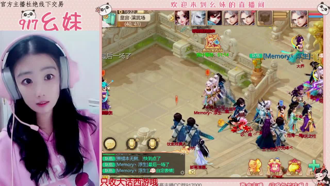 欢迎青丝哥回归upup