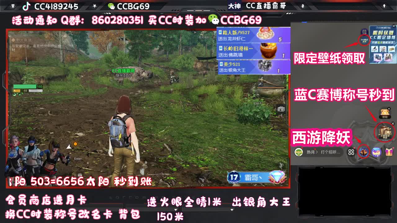 新区领鸡腿便当秒到 第1段