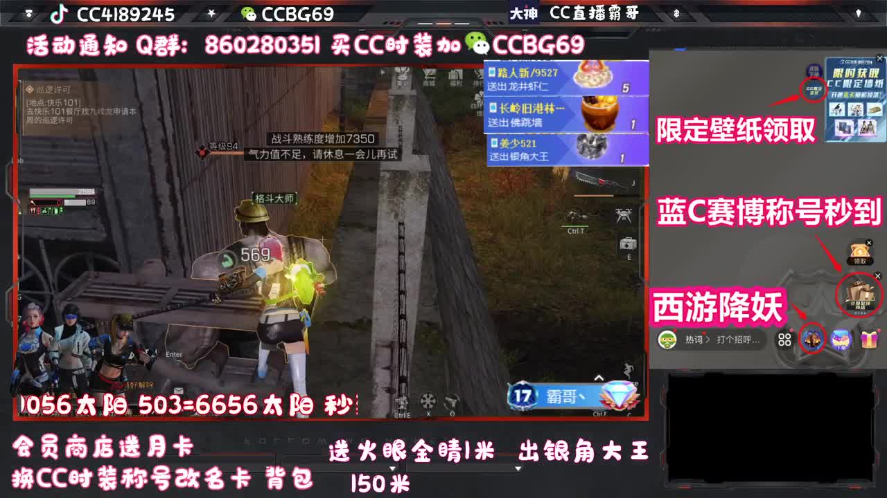 新区领鸡腿便当秒到 第2段