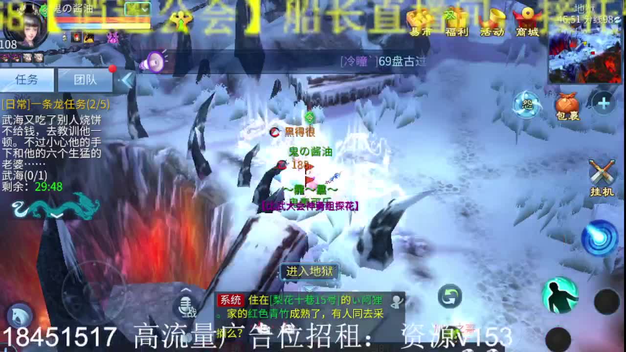 公会招各类主播，接托管打造！周末快乐 第1段