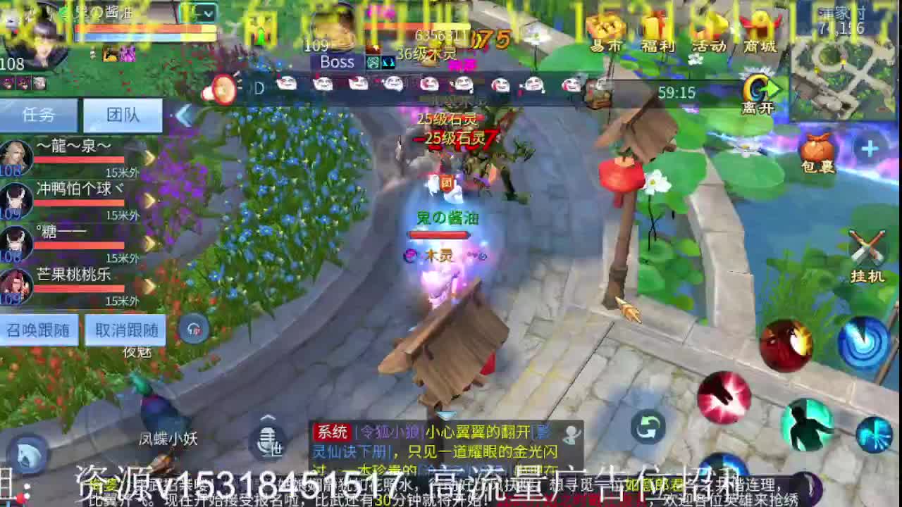 公会招各类主播，接托管打造！周末快乐 第2段