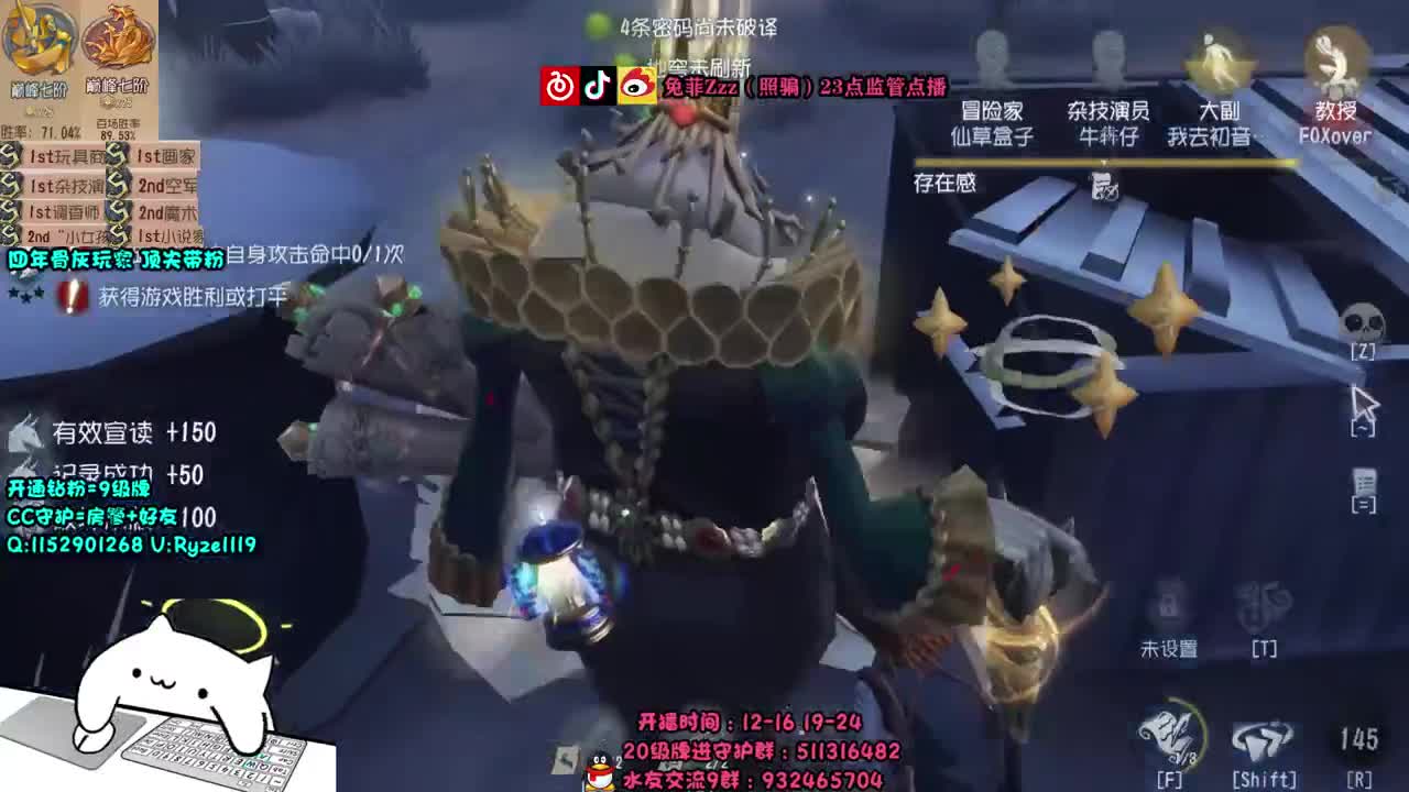 深夜全能监管点播~ 第1段