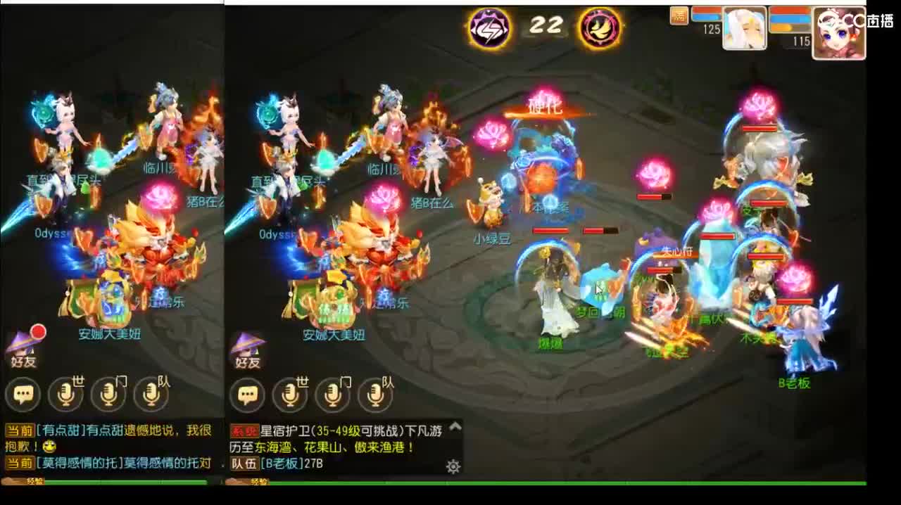 第几分析师 第1段